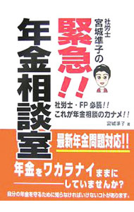【中古】下りるケース、下りないケース / 司馬行雄 (単行本)