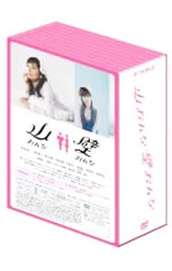 【中古】【ブックレット・特典DVD付】山おんな壁おんな DVD-BOX / 邦画
