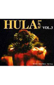 【中古】フラレア　VOL．3 / 民俗音楽