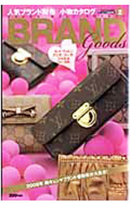 &nbsp;&nbsp;&nbsp; BRAND　Goods−人気ブランド財布＆小物カタログ− 新書 の詳細 出版社: 交通タイムス社 レーベル: CARTOP　MOOK 作者: 交通タイムス社 カナ: ブランドグッズニンキブランドサイフアンドコモノカタログ / コウツウタイムスシャ サイズ: 新書 ISBN: 9784875146704 発売日: 2008/01/01 関連商品リンク : 交通タイムス社 交通タイムス社 CARTOP　MOOK