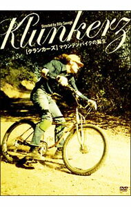【中古】KLUNKERZ（クランカーズ）－マウンテンバイクの誕生 / ゲイリー・フィッシャー【出演】