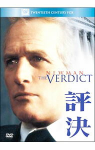 【中古】評決 / シドニー・ルメット【監督】