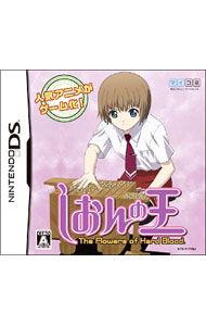 【中古】NDS しおんの王 (ニンテンドーDS)