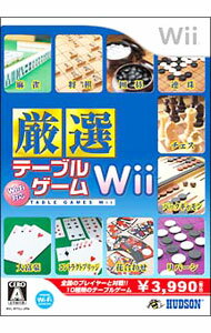 【中古】Wii Wi−Fi対応　厳選　テーブルゲームWii