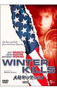 &nbsp;&nbsp;&nbsp; 大統領の堕ちた日 の詳細 発売元: ユニバーサル・ピクチャーズ カナ: ダイトウリョウノオチタヒ WINTER KILLS / ウィリアムリチャート WILLIAM RICHERT RICHERT ディスク枚数: 1枚 品番: UNPD48097 リージョンコード: 2 発売日: 2008/07/10 映像特典: 内容Disc-1大統領の堕ちた日 関連商品リンク : ウィリアム・リチャート ユニバーサル・ピクチャーズ