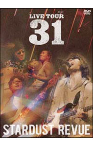 【中古】STARDUST　REVUE　LIVE　TOUR“31” / スターダスト・レビュー【出演】