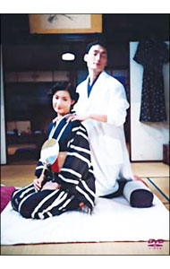 【中古】【特典DVD・ブックレット・アウターケース・ハンカチ・ポストカードセット・台本縮刷版】山のあなた 徳市の恋 プレミアム・エディション / 石井克人【監督】