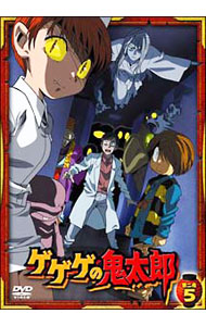 &nbsp;&nbsp;&nbsp; ゲゲゲの鬼太郎　第二夜　5 の詳細 発売元: ハピネット カナ: ゲゲゲノキタロウダイ2ヤ05 / カイザワユキオ ディスク枚数: 1枚 品番: BIBA7645 リージョンコード: 2 発売日: 2008/12/21 映像特典: 関連商品リンク : 貝澤幸男 ハピネット