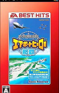 【中古】PSP ぼくは航空管制官　エアポートヒーロー　那覇　EA　BEST　HITS
