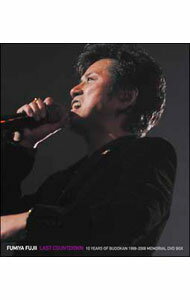 樂天商城 - 【中古】【フォトブック・三方背スリーブ付】LAST　COUNTDOWN　10　YEARS　OF　BUDOKAN　1999−2008　限定版 / 藤井フミヤ【出演】