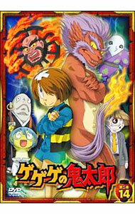 樂天商城 - 【中古】ゲゲゲの鬼太郎　第二夜　14 / 貝澤幸男【監督】