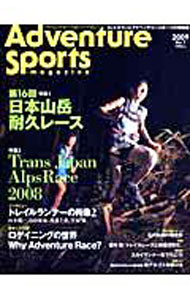 【中古】Adventure　sports　magazine 2009/ (単行本)