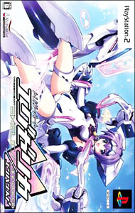 【中古】PS2 【フィギュア・フィギュア説明書同梱】トリガーハート　エグゼリカ　エンハンスド　ねんどろいどスペシャルセット　限定版