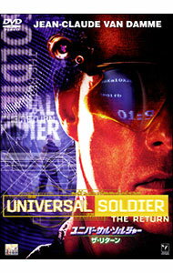 【中古】ユニバーサル・ソルジャー：ザ・リターン / ミック・ロジャース【監督】