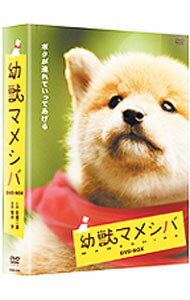 【中古】幼獣マメシバ DVD-BOX/ 亀井亨【監督】