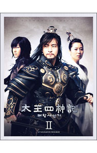 【中古】太王四神記　スタンダードDVD−BOX　II / 洋画