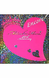 【中古】堀江美都子　40th　Encore / 堀江美都子