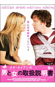 Variety - 【中古】メグ・ライアンの男と女の取扱説明書 / シュリル・ハインズ【監督】