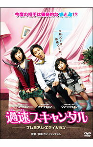 【中古】過速スキャンダル　プレミアム・エディション/ カン・ヒョンチョル【監督】