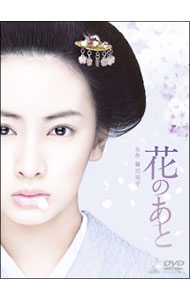 &nbsp;&nbsp;&nbsp; 花のあと の詳細 発売元: バンダイビジュアル カナ: ハナノアト / ナカニシケンジ ディスク枚数: 2枚 品番: BCBJ3606 リージョンコード: 2 発売日: 2010/09/24 映像特典: ［1］予告編／TVスポット／［2］メイキング映像　他 内容Disc-1花のあと 関連商品リンク : 中西健二 バンダイビジュアル