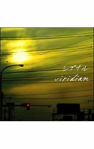 【中古】シグナル / viridian
