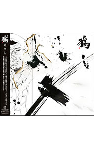 &nbsp;&nbsp;&nbsp; 巣立ち の詳細 発売元: トイズファクトリー アーティスト名: 鴉 カナ: スダチ / カラス KARASU ディスク枚数: 1枚 品番: TFCC89315 発売日: 2010/11/03 曲名Disc-11.　巣立ち（MBS・TBS系10月ドラマ「闇金ウシジマくん」主題歌）2.　最後の歌3.　この夜，彷徨い続け 関連商品リンク : 鴉 トイズファクトリー
