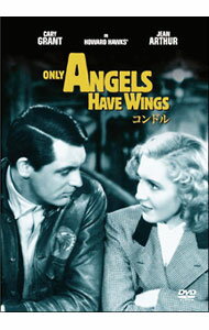 &nbsp;&nbsp;&nbsp; コンドル の詳細 発売元: ソニー・ピクチャーズエンタテインメント カナ: コンドル ONLY ANGELS HAVE WINGS / ハワードホークス ディスク枚数: 1枚 品番: OPL12588 リージョンコード: 2 発売日: 2010/10/27 映像特典: 予告編 内容Disc-1コンドル 関連商品リンク : ハワード・ホークス ソニー・ピクチャーズエンタテインメント