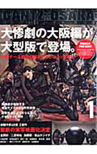 楽天市場】gantz／osaka 全3巻セット ／の通販