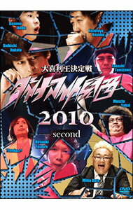 &nbsp;&nbsp;&nbsp; ダイナマイト関西2010　Second の詳細 発売元: よしもとアール・アンド・シー カナ: ダイナマイトカンサイ2010セカンド / ヤシロヒロユキ YASHIRO HIROYUKI ディスク枚数: 1枚 品番: YRBY90359 リージョンコード: 2 発売日: 2011/03/16 映像特典: 内容Disc-1ダイナマイト関西2010　second 関連商品リンク : 家城啓之 よしもとアール・アンド・シー
