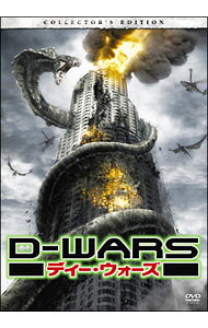 &nbsp;&nbsp;&nbsp; D−WARS　ディー・ウォーズ　デラックス・コレクターズ・エディション の詳細 発売元: ソニー・ピクチャーズエンタテインメント カナ: ディーウォーズデラックスコレクターズエディション D-WAR / シムヒョンレ ディスク枚数: 2枚 品番: TSAD52173 リージョンコード: 2 発売日: 2009/12/23 映像特典: ［1］予告編集／［2］メイキング・ドキュメンタリー集（3種）／撮影セットの制作（3種）／プレビズ化／CGの視覚効果／サウンドトラックの制作過程／クリーチャーの音響効果／アフレコ収録風景／オリジナル劇場予告編集（3種） 内容Disc-1D−WARS　ディー・ウォーズ 関連商品リンク : シム・ヒョンレ ソニー・ピクチャーズエンタテインメント