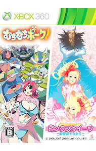 &nbsp;&nbsp;&nbsp; むちむちポーク＆ピンクスゥイーツ の詳細 メーカー: ケイブ 機種名: Xbox360 ジャンル: シューティング 品番: JES100125 カナ: ムチムチポークアンドピンクスゥイーツ 発売日: 2011/02/24 関連商品リンク : Xbox360 ケイブ
