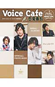 Other - 【中古】Voice　Cafe　ft．恋愛番長 /