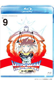 【中古】【Blu−ray】HEROMAN　Vol．9　初回限定版　ブックレット付 / 難波日登志【監督】