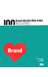 【中古】Brand　Identity　Rule　Index / BudelmannKevin