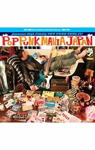 【中古】Pop　Punk　Mania　Japan / オムニバス