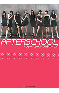 &nbsp;&nbsp;&nbsp; AFTERSCHOOL 単行本 の詳細 出版社: ソフトバンククリエイティブ レーベル: 作者: AFTERSCHOOL カナ: アフタースクール / アフタースクール サイズ: 単行本 ISBN: 4797367102 発売日: 2011/08/01 関連商品リンク : AFTERSCHOOL ソフトバンククリエイティブ