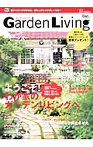 【中古】Garden　Living　vol．1　2011　Autumn / エフジー武蔵 (単行本)