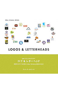 【中古】ロゴ＆レターヘッド / WoolmanMatt (単行本)