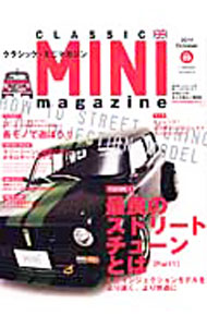 【中古】クラシック・ミニマガジン　09　2011October / メディアプラス