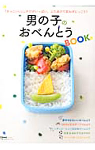 &nbsp;&nbsp;&nbsp; 男の子のおべんとうBOOK 単行本 の詳細 出版社: 主婦の友社 レーベル: 主婦の友生活シリーズ 作者: カナ: オトコノコノオベントウブック / サイズ: 単行本 ISBN: 4072802649 発売日: 2012/02/01 関連商品リンク : 主婦の友社 主婦の友生活シリーズ