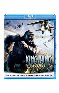 【中古】【Blu−ray】キング・コング / ピーター・ジャクソン【監督】