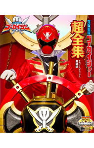 楽天市場】海賊戦隊ゴーカイジャー 全12巻 dvd セットの通販