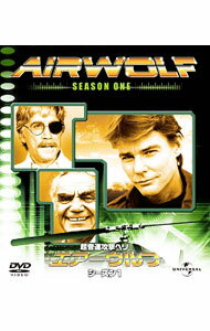 【中古】超音速攻撃ヘリ　エアーウルフ　シーズン1　　バリューパック / 洋画...