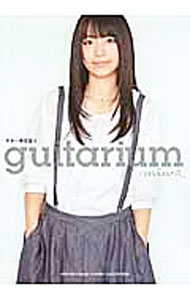 &nbsp;&nbsp;&nbsp; guitarium　miwa 単行本 の詳細 出版社: ヤマハミュージックメディア レーベル: ギター弾き語り 作者: カナ: ギタリウムミワ / サイズ: 単行本 ISBN: 4636885408 発売日: 2012/04/01 関連商品リンク : ヤマハミュージックメディア ギター弾き語り
