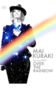 【中古】Mai Kuraki Live Tour 2012−OVER THE RAINBOW− / 倉木麻衣【出演】