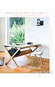 【中古】マイ・スペース・インテリア / Clifton‐MoggCaroline