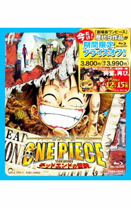 ONE PIECE THE MOVIE デッドエンドの冒険 ポスター