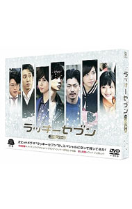 楽天市場】ラッキーセブン（CD・DVD）の通販