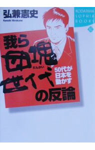 ����š۲���Ĳ������ȿ�� / ������� (ñ����)