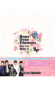 &nbsp;&nbsp;&nbsp; 【Blu−ray】韓国版　花より男子　Boys　Over　Flowers　ブルーレイBOX1　ブックレット付 の詳細 発売元: エスピーオー カナ: カンコクバンハナヨリダンゴボーイズオーバーフラワーズブルーレイボックス1ブルーレイディスク / ヨウガ ディスク枚数: 3枚 品番: OPSBS023 リージョンコード: 2 発売日: 2011/08/19 映像特典: 関連商品リンク : 洋画 エスピーオー